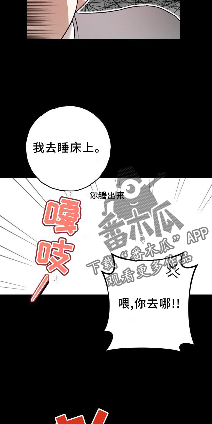 第44章：洗澡19