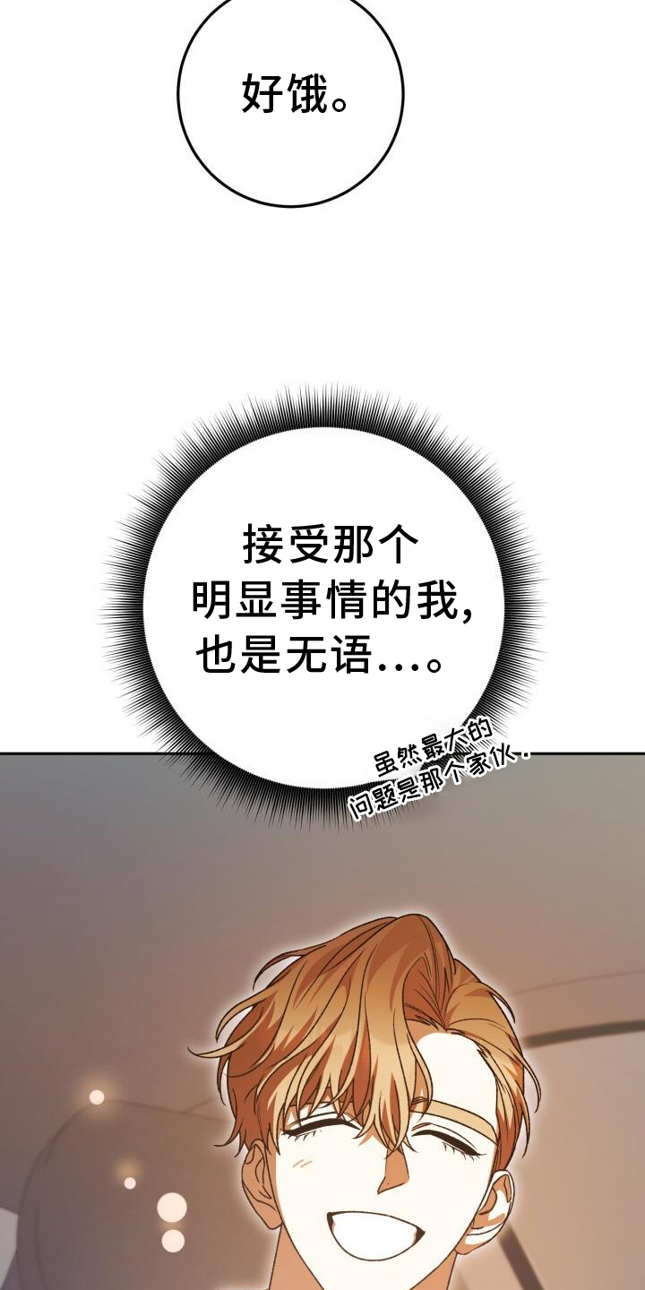 第72章：闲逛18