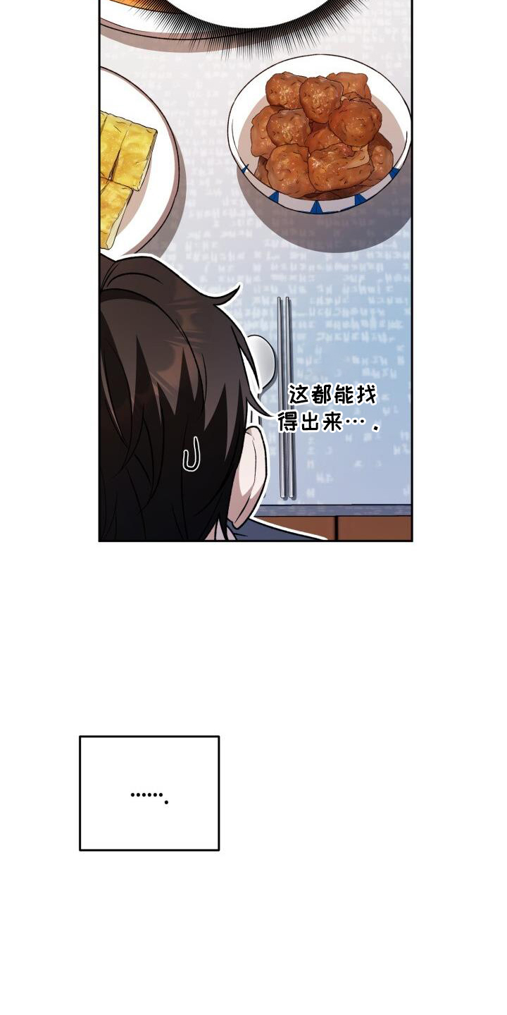 第91章：感谢8