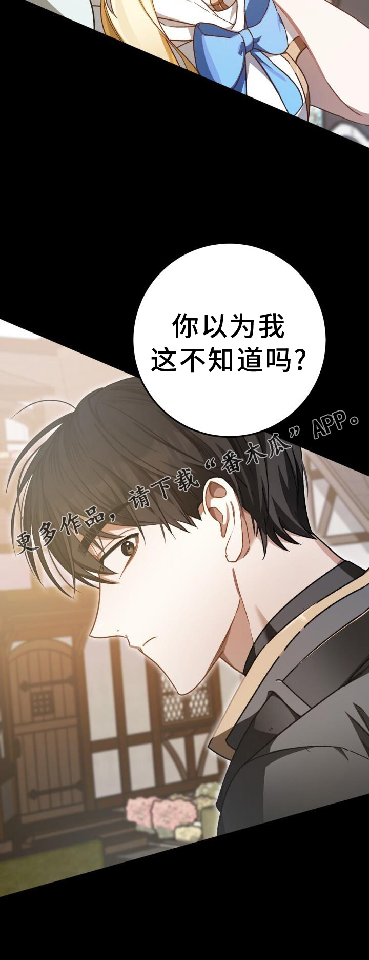 第77章：理论29