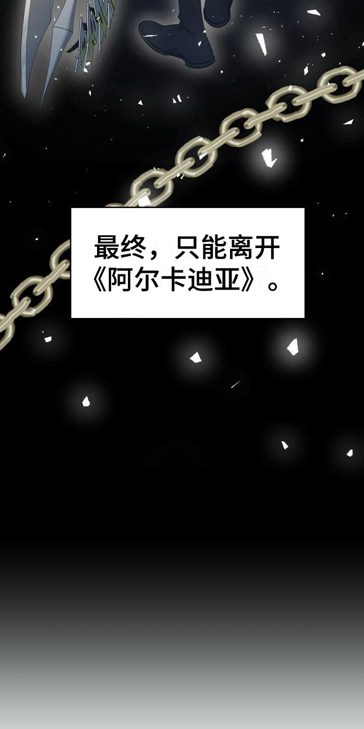 第2章：重新开始6
