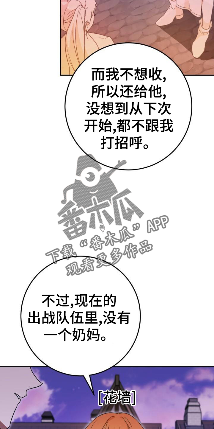 第83章：决战9
