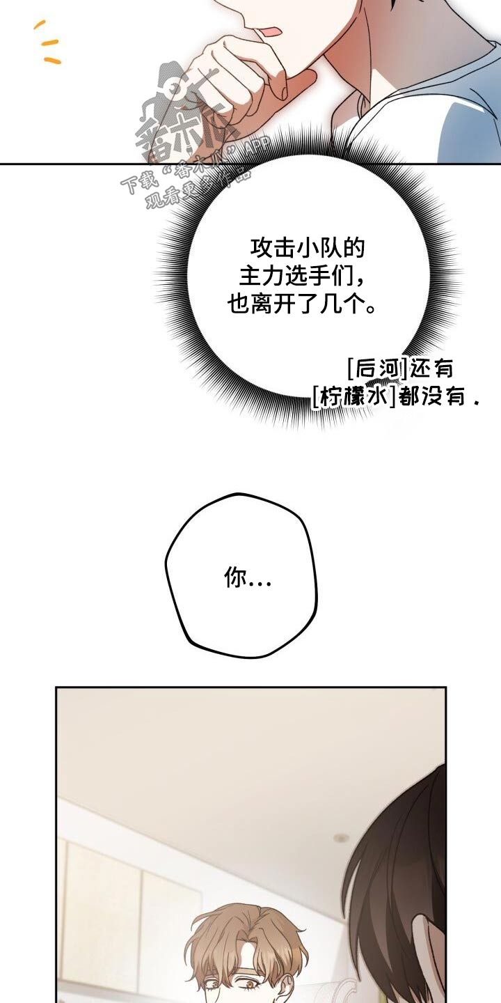 第82章：因为我11
