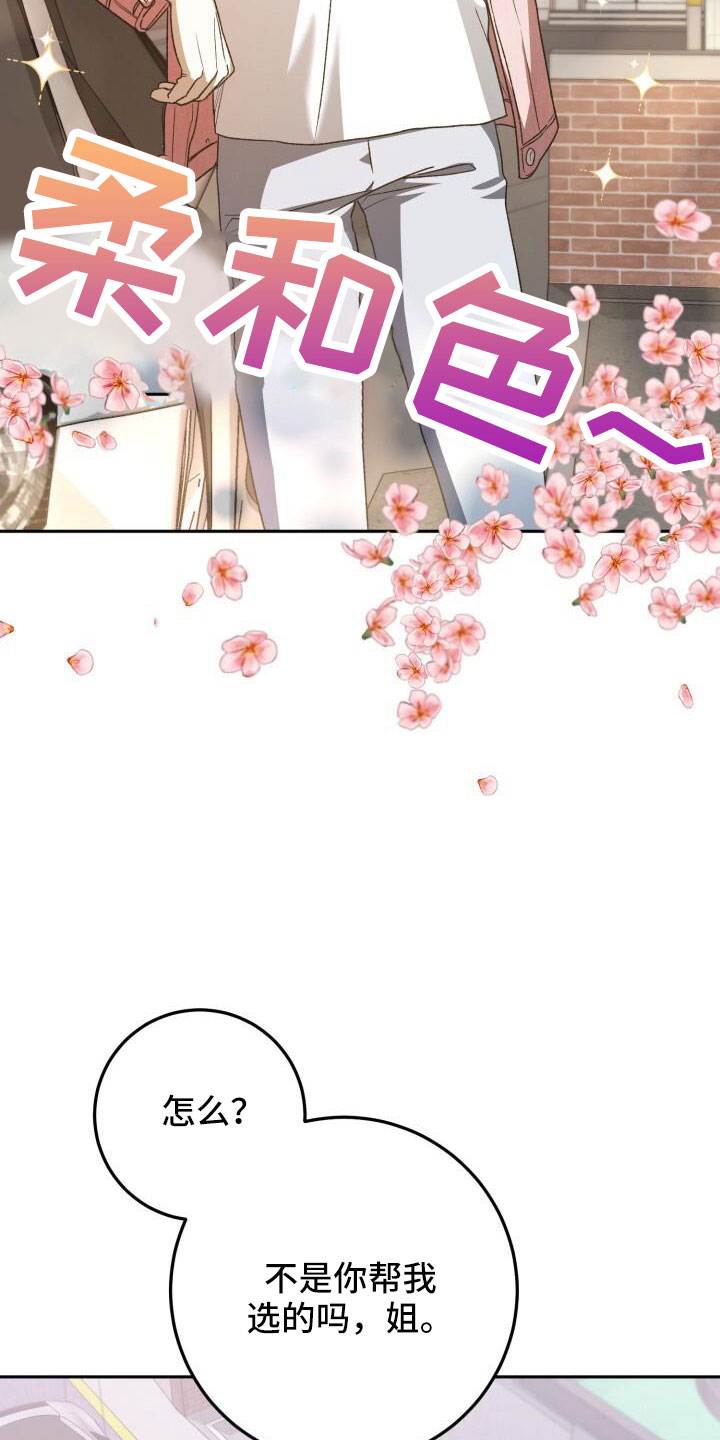第69章：疯子10