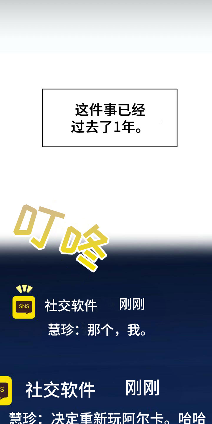 第2章：重新开始7