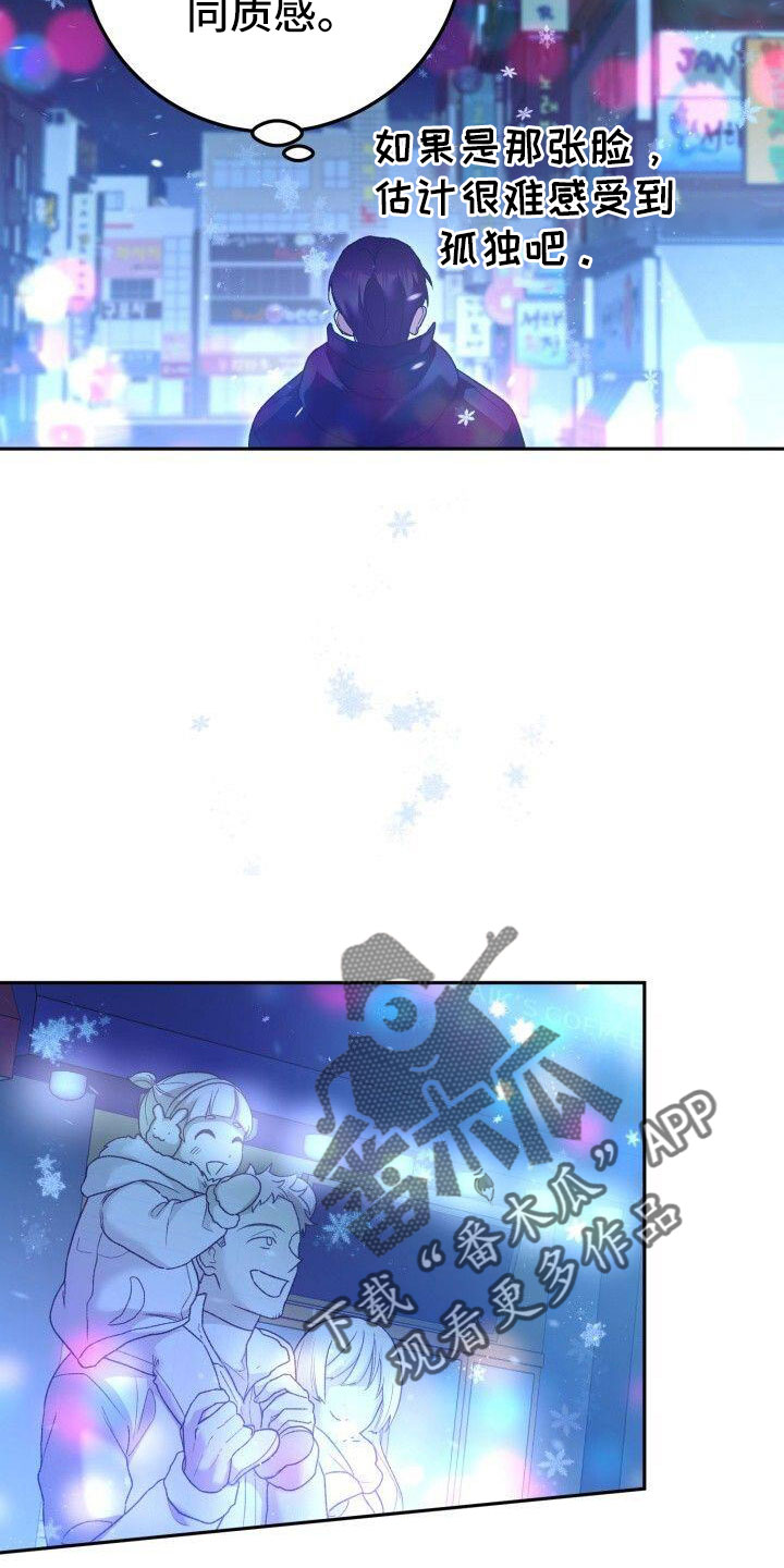 第54章：爆发9