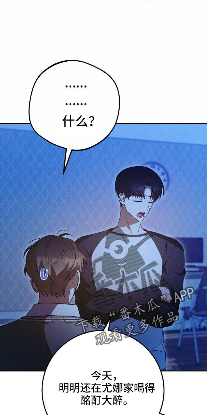 第67章：你别笑2