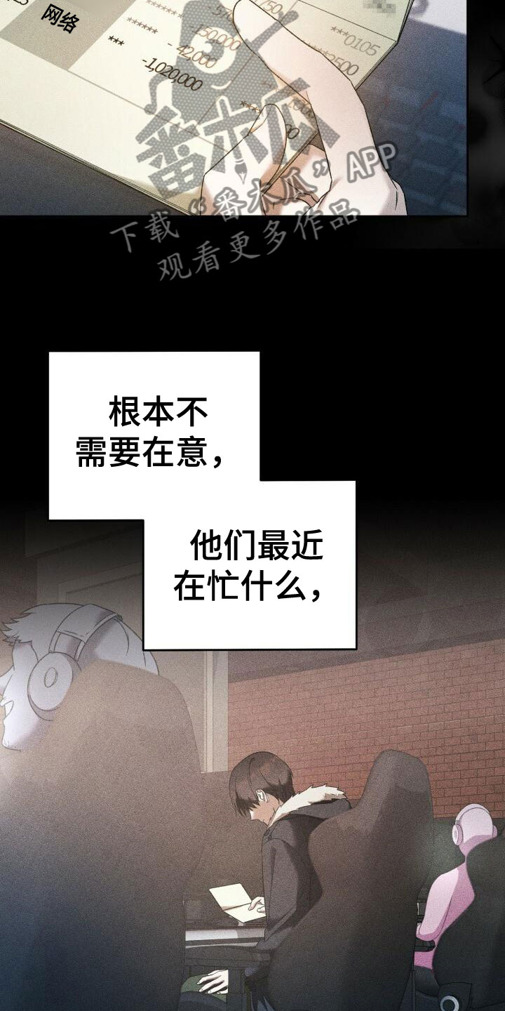 第34章：庆祝7