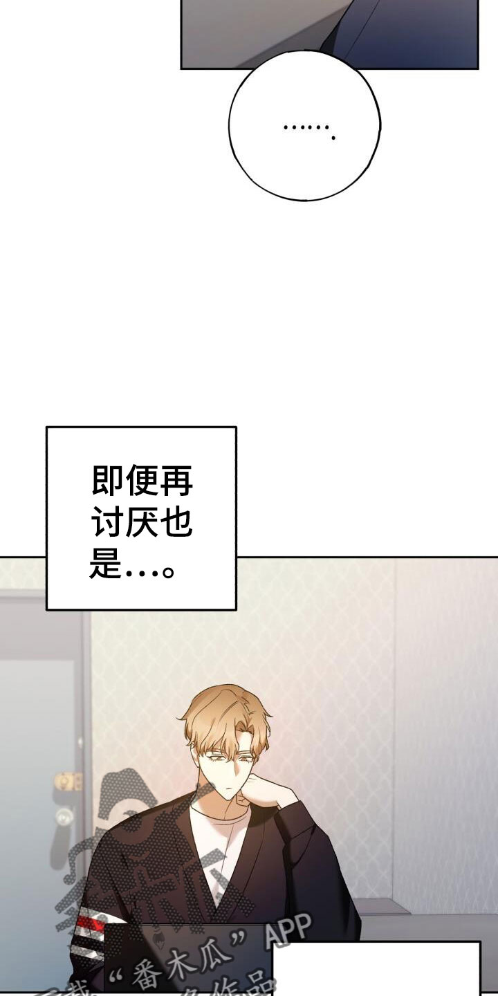 第47章：好丢人啊18