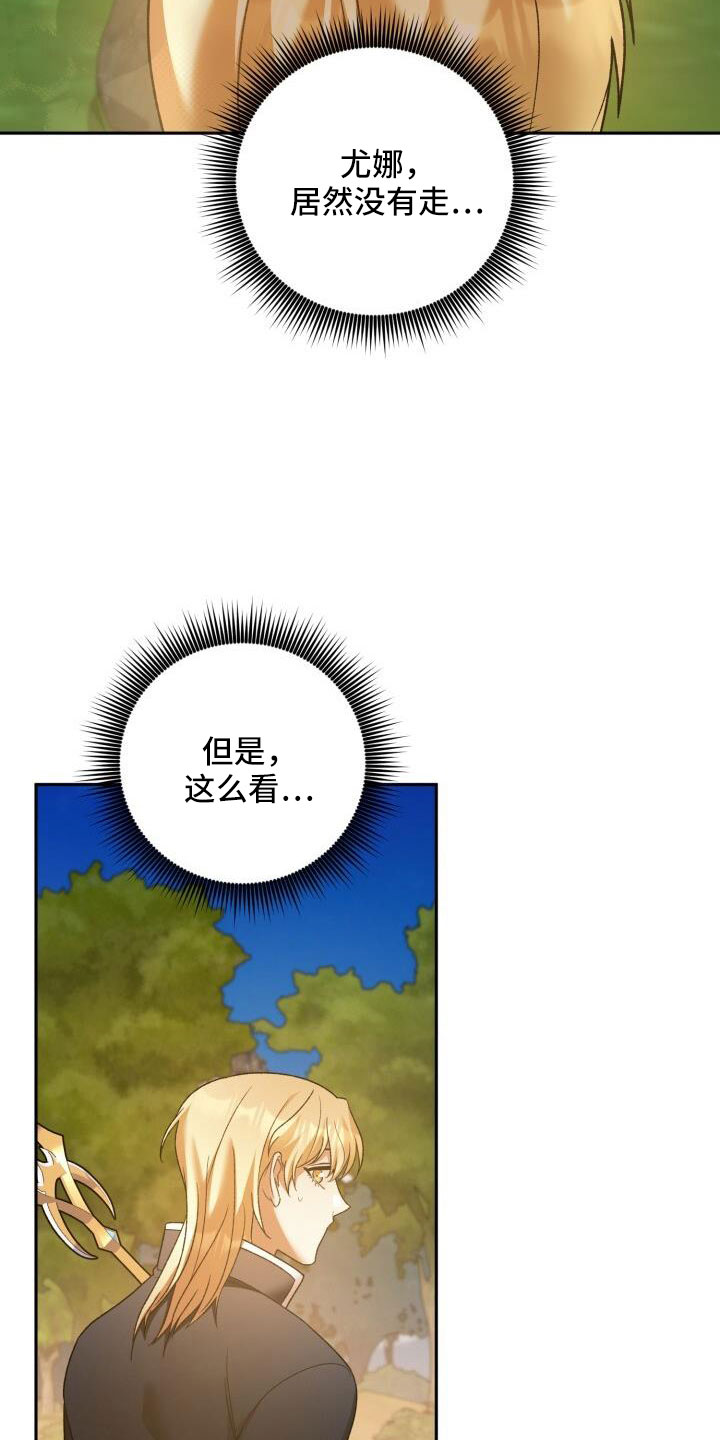 第61章：这个疯子9