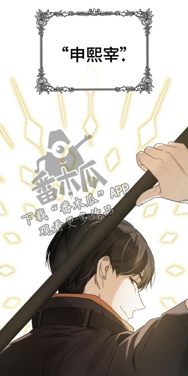 第16章：不了解19