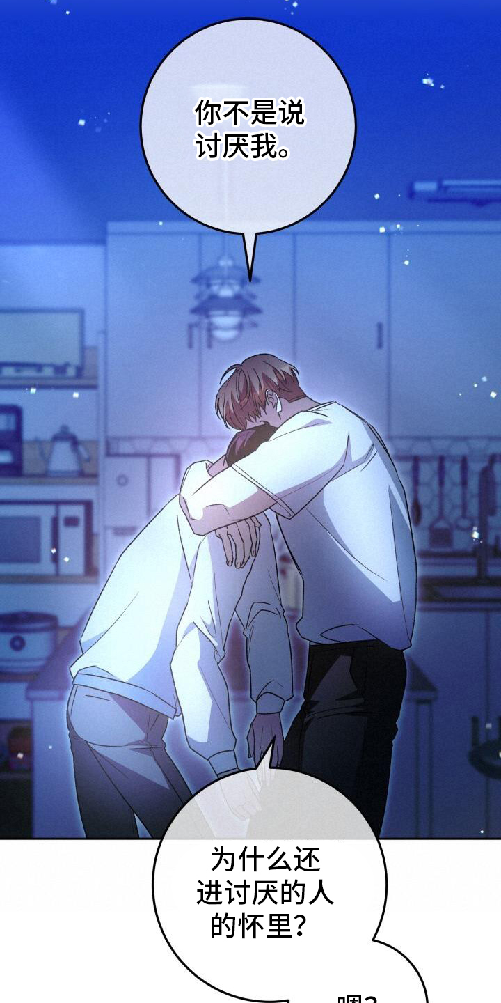 第75章：朦胧22