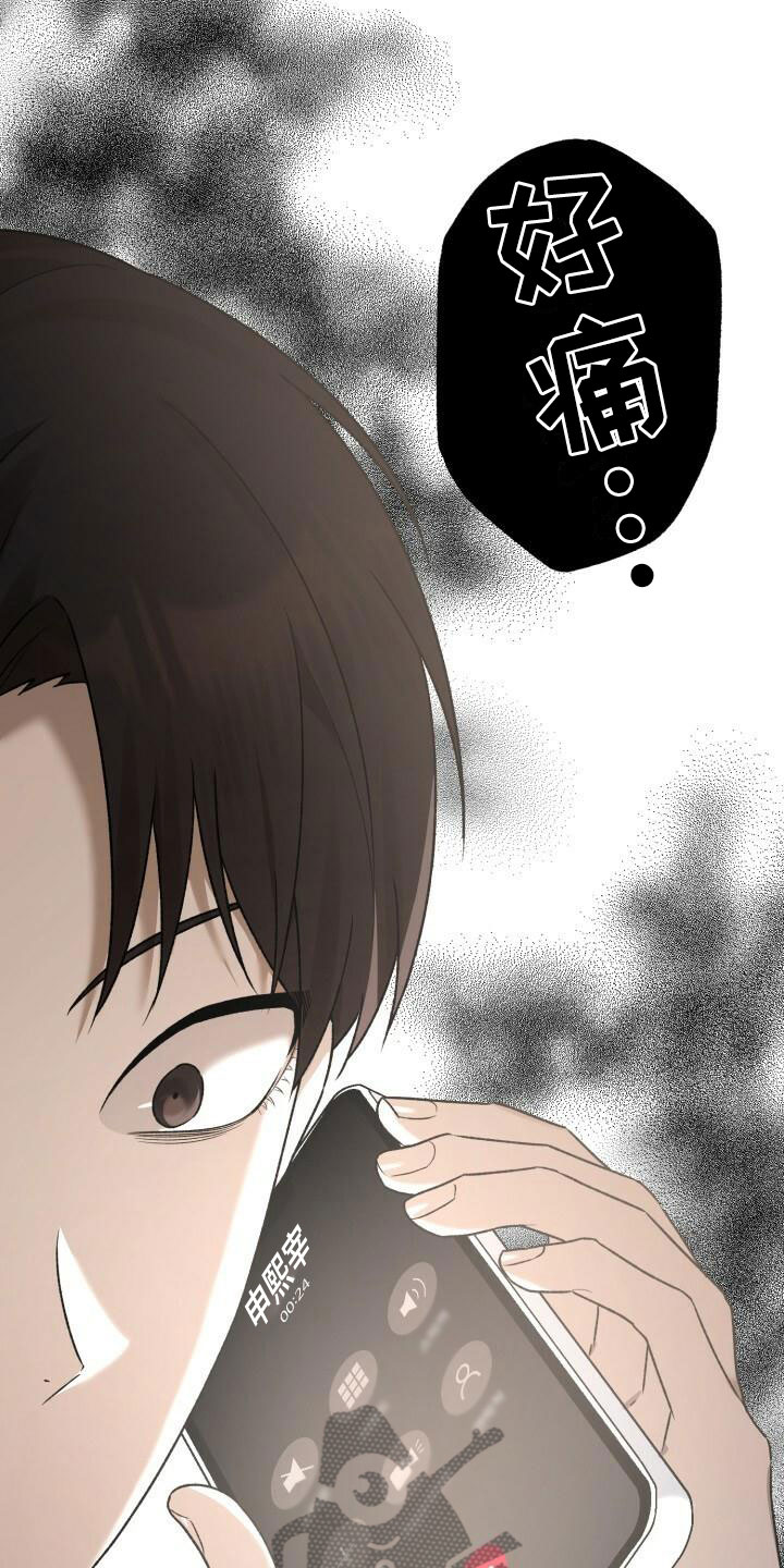 第21章：阑尾炎5