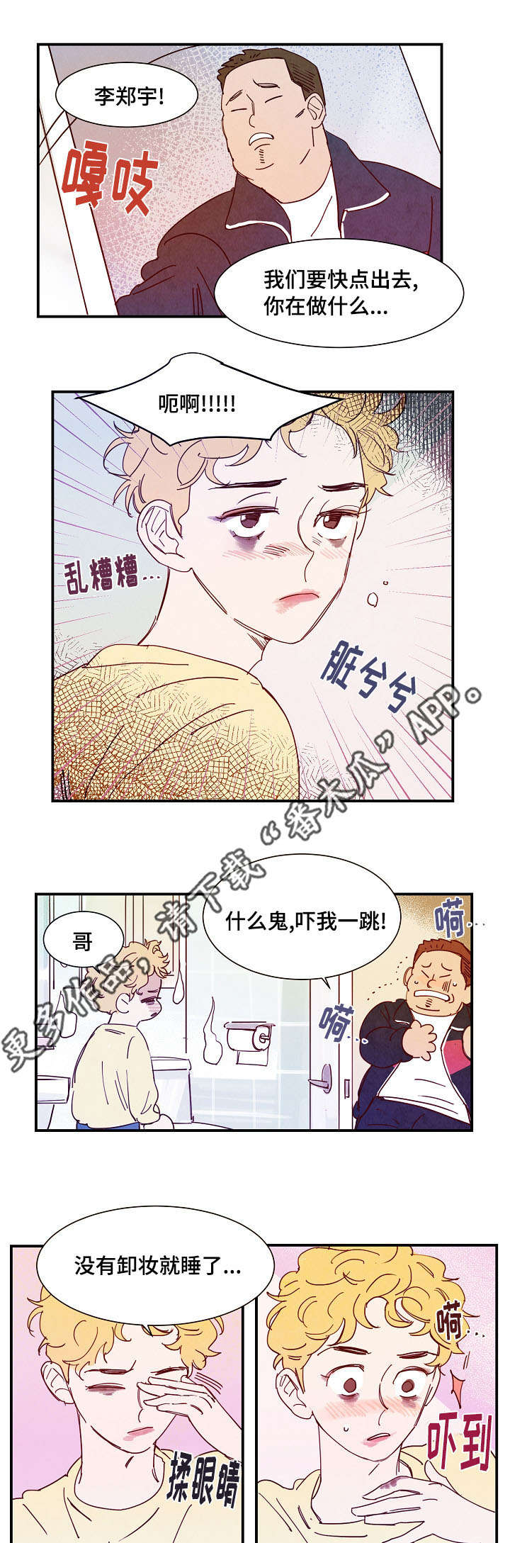 第20章：邀请0