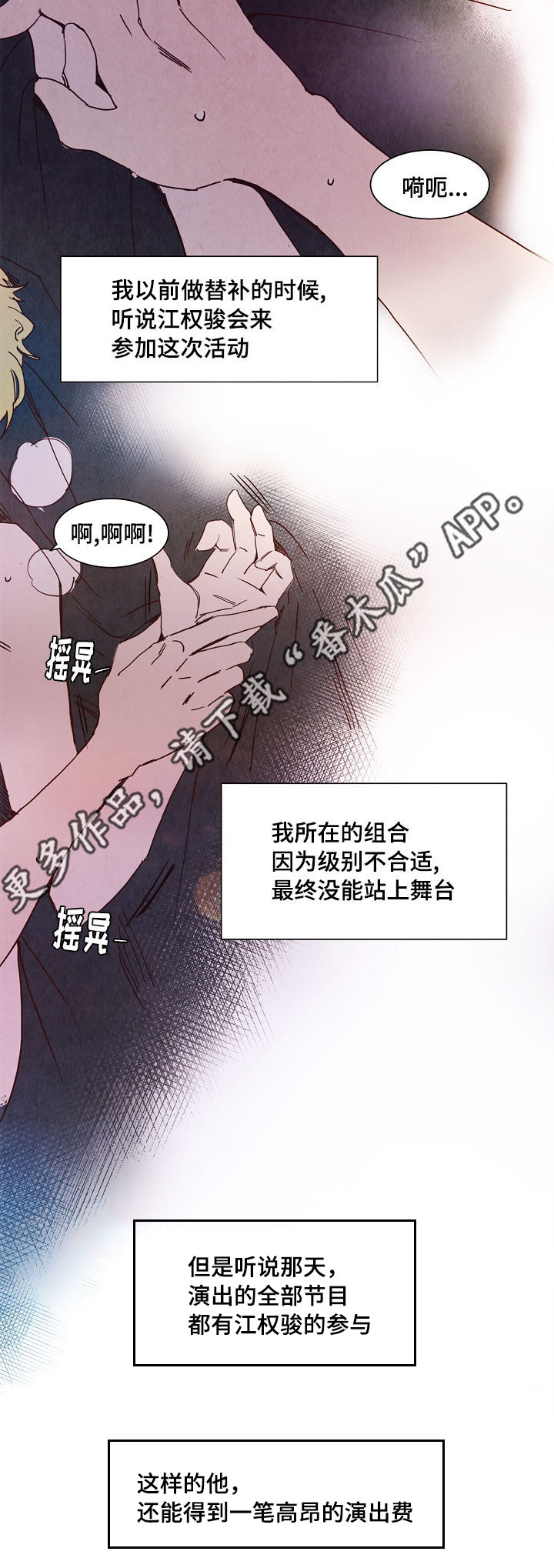 第6章：话题1