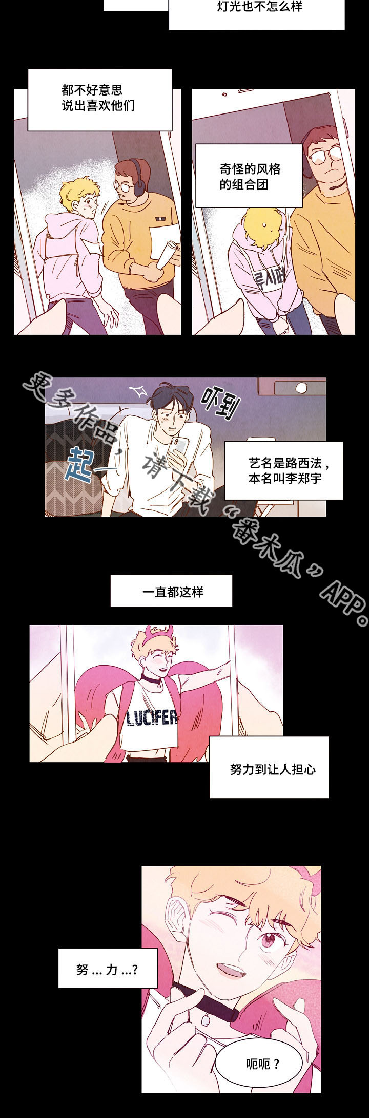 第14章：情侣2