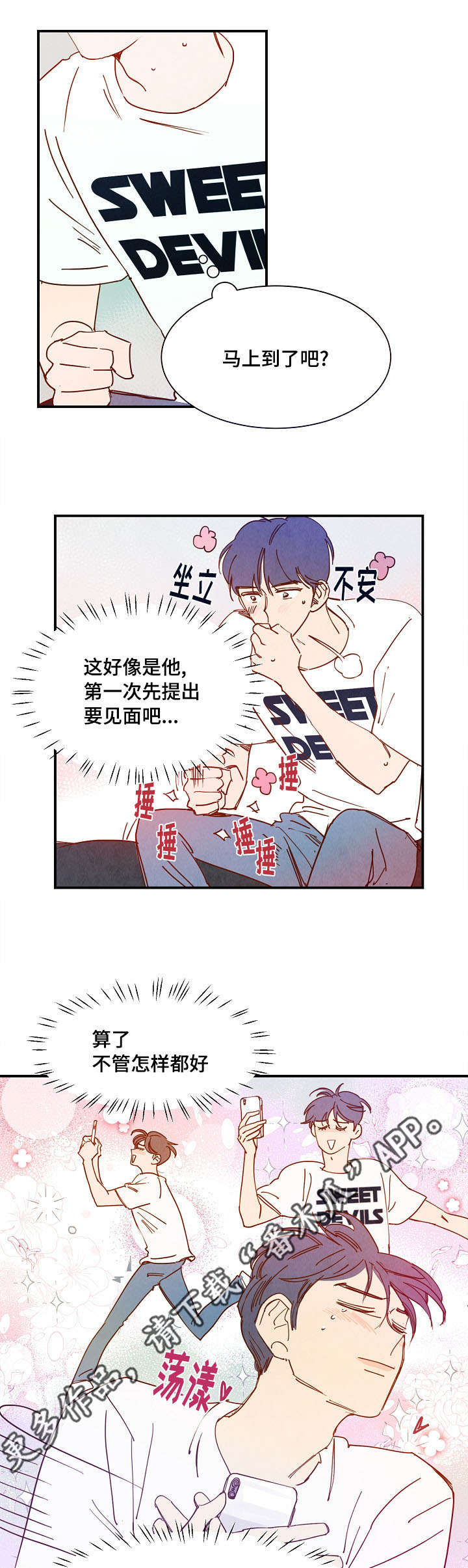第20章：邀请10
