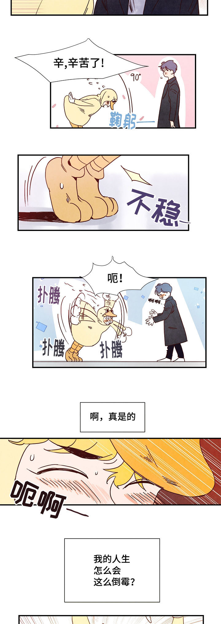 第1章：努力1