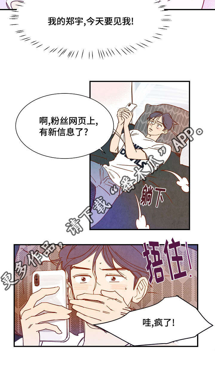 第20章：邀请11