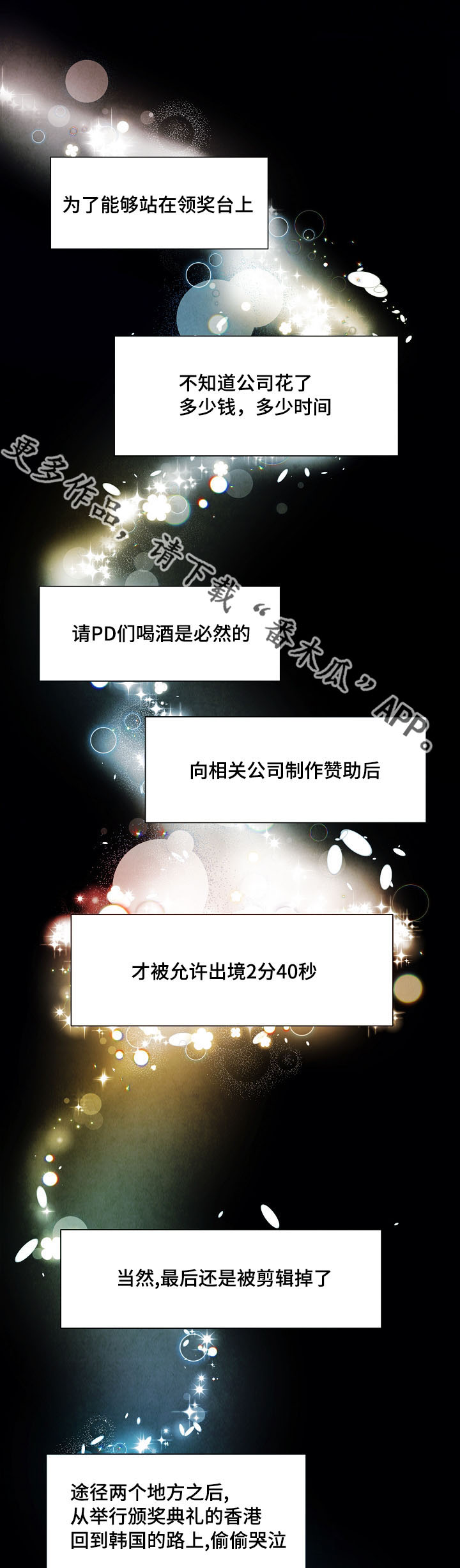 第19章：发现0