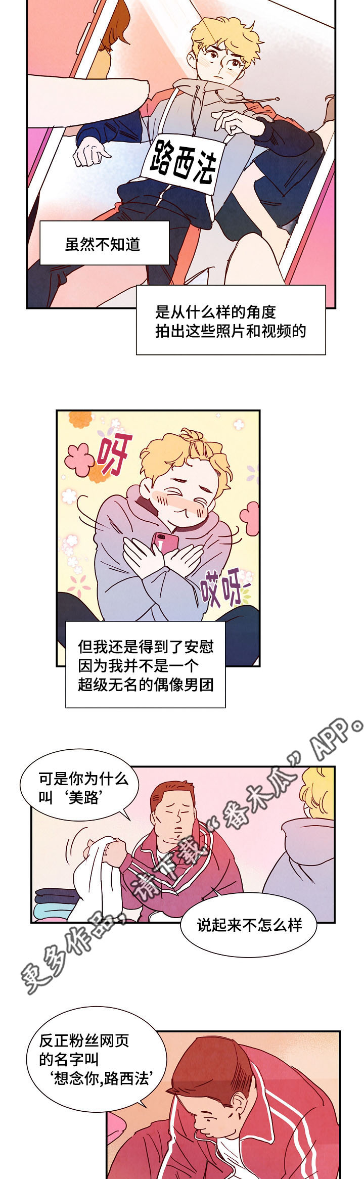 第10章：堡垒10