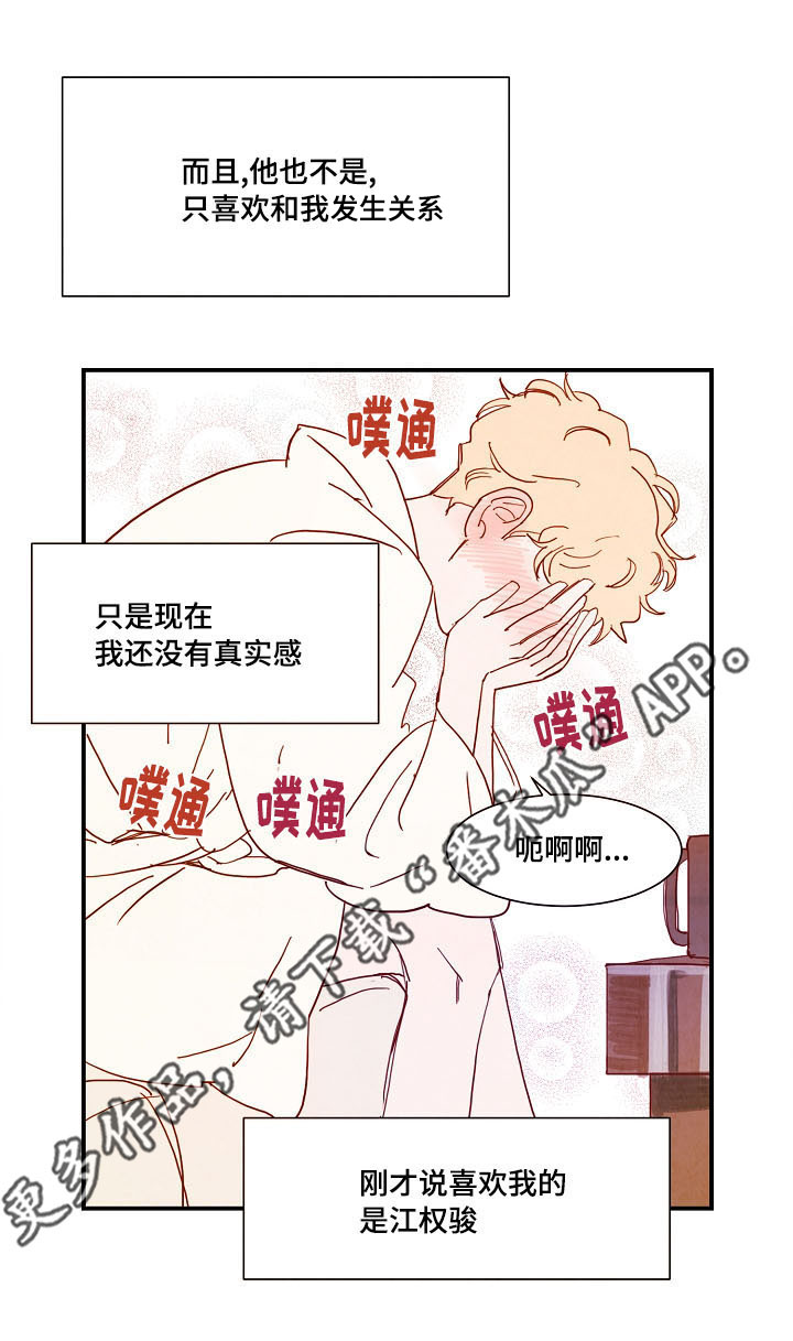 第18章：真实感5