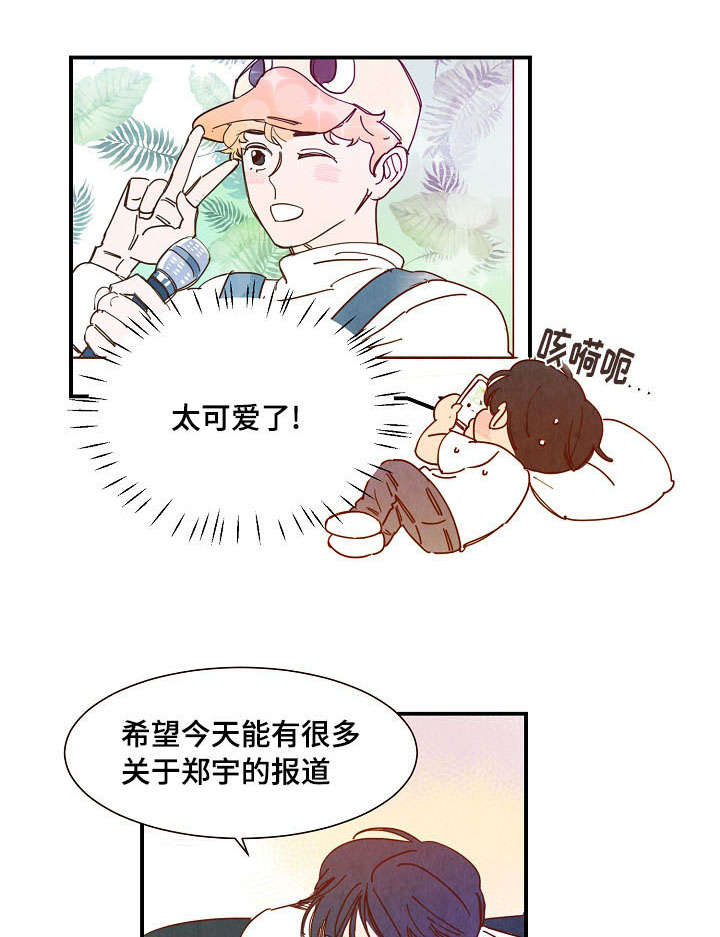 第21章：直言0