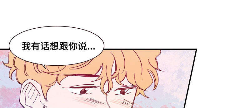第26章：互诉真情0