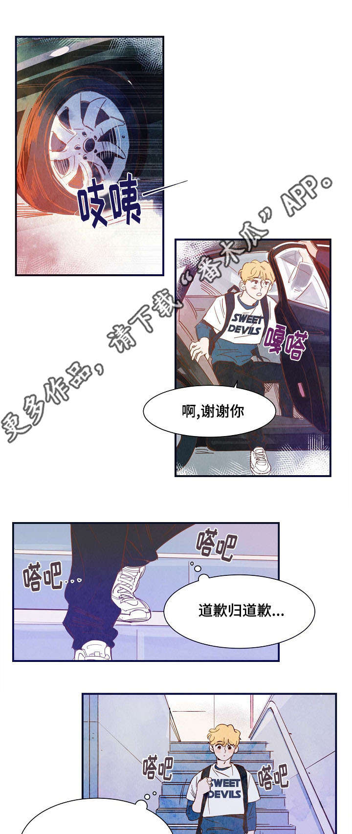 第24章：休息0