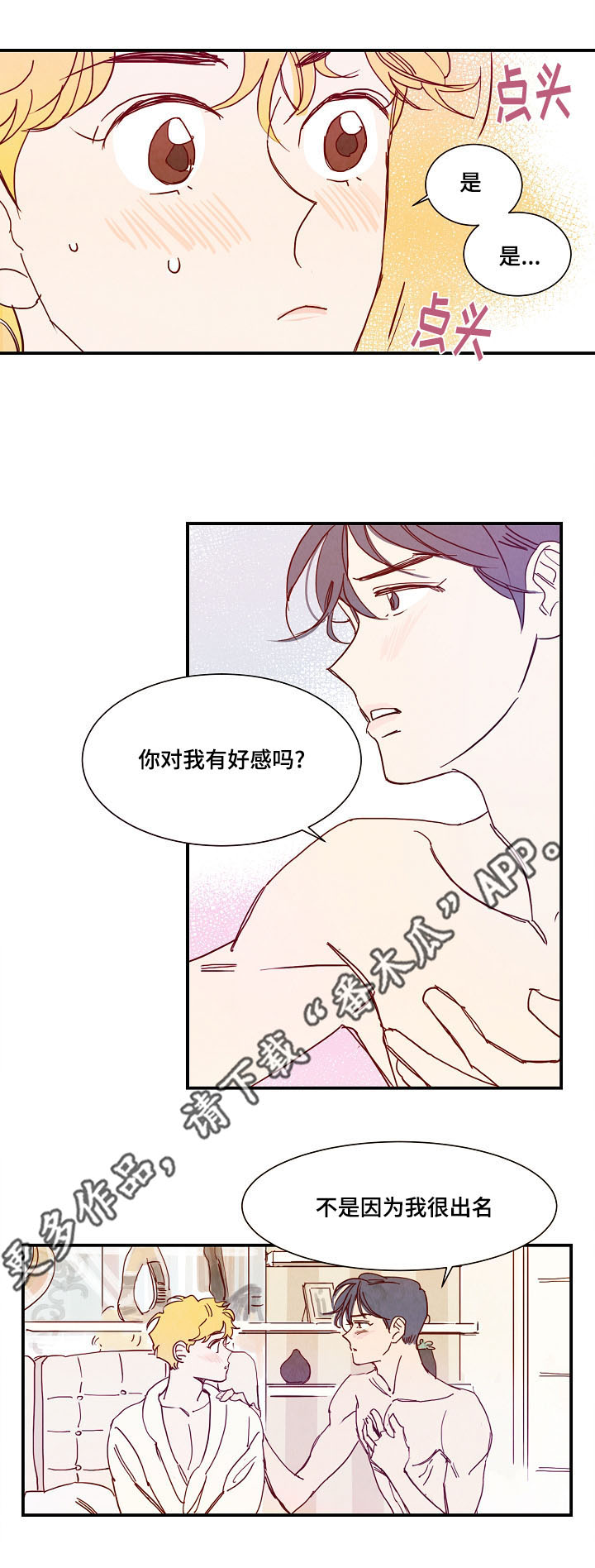 第16章：疑问6