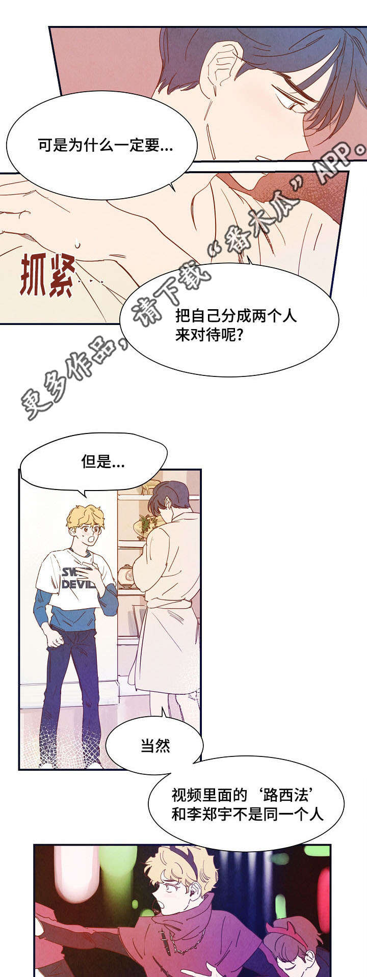 第23章：幸福0