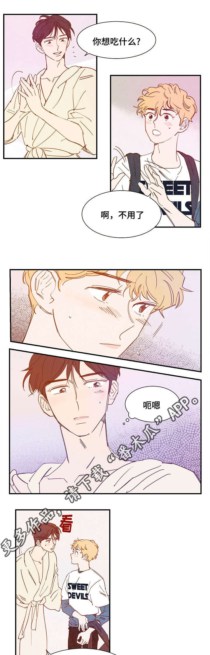 第21章：直言8