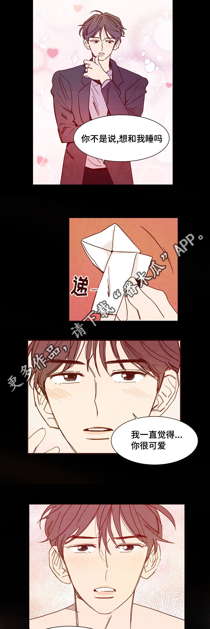 第19章：发现6
