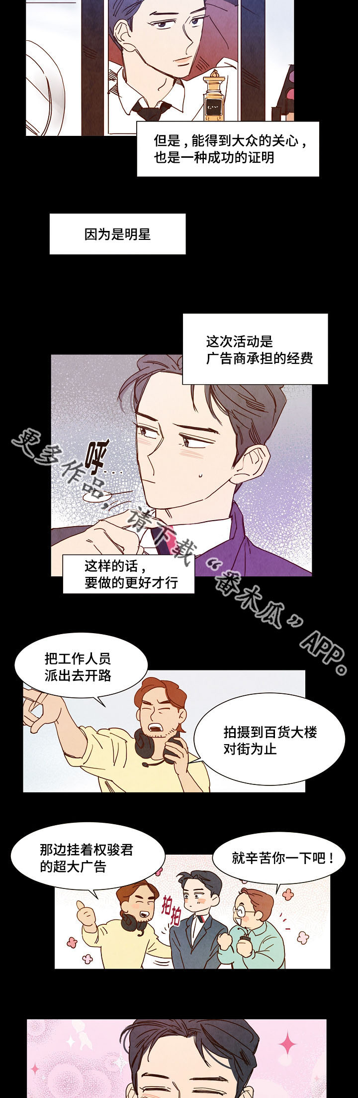 第13章：相遇4