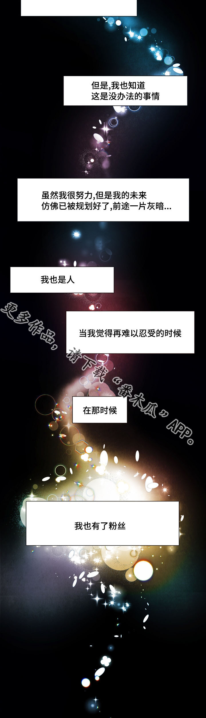 第19章：发现1