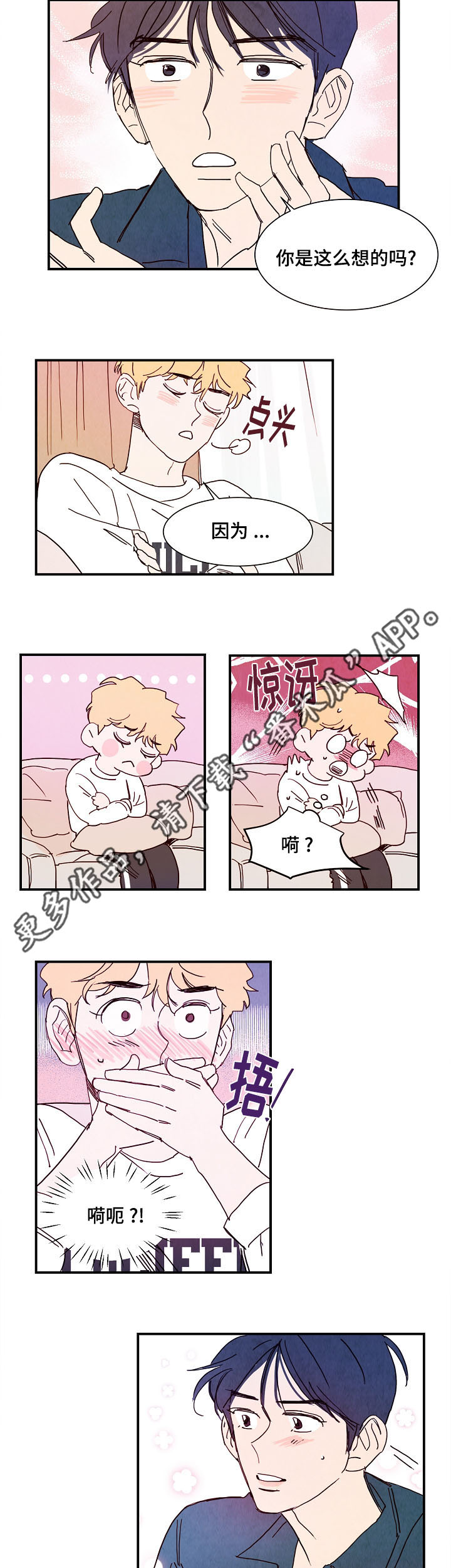 第15章：期待3