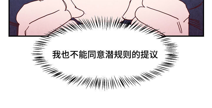 第3章：提议9