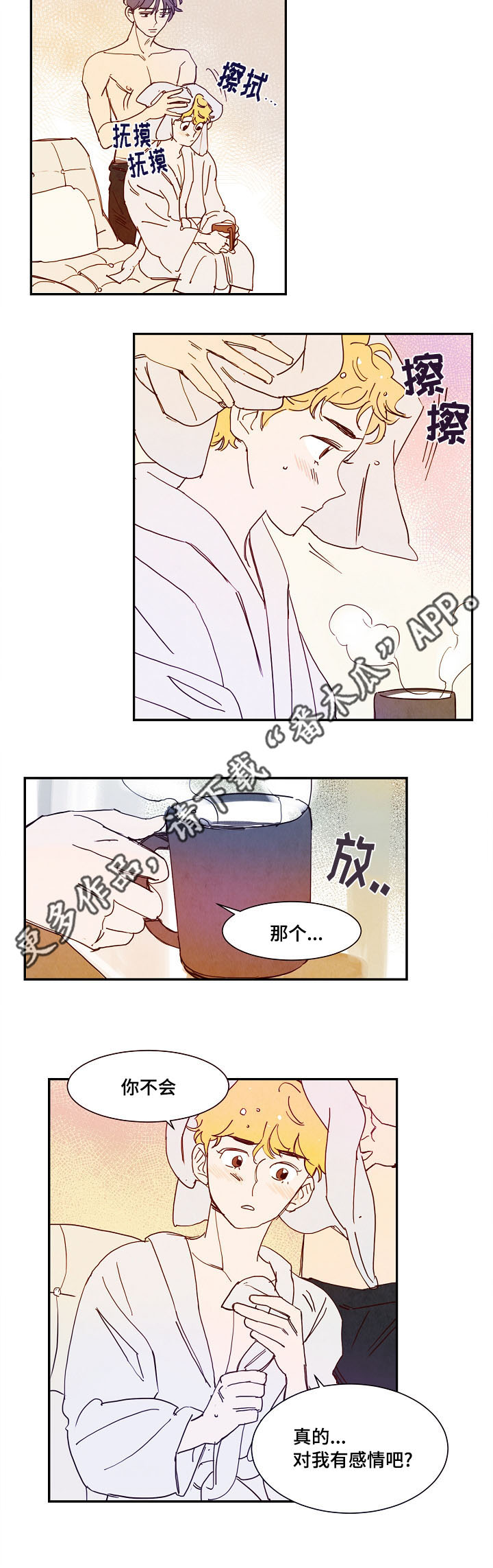 第16章：疑问1
