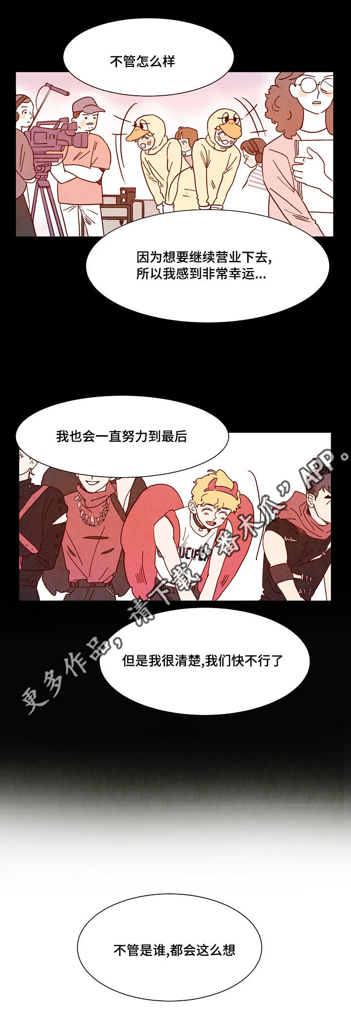 第17章：告白9