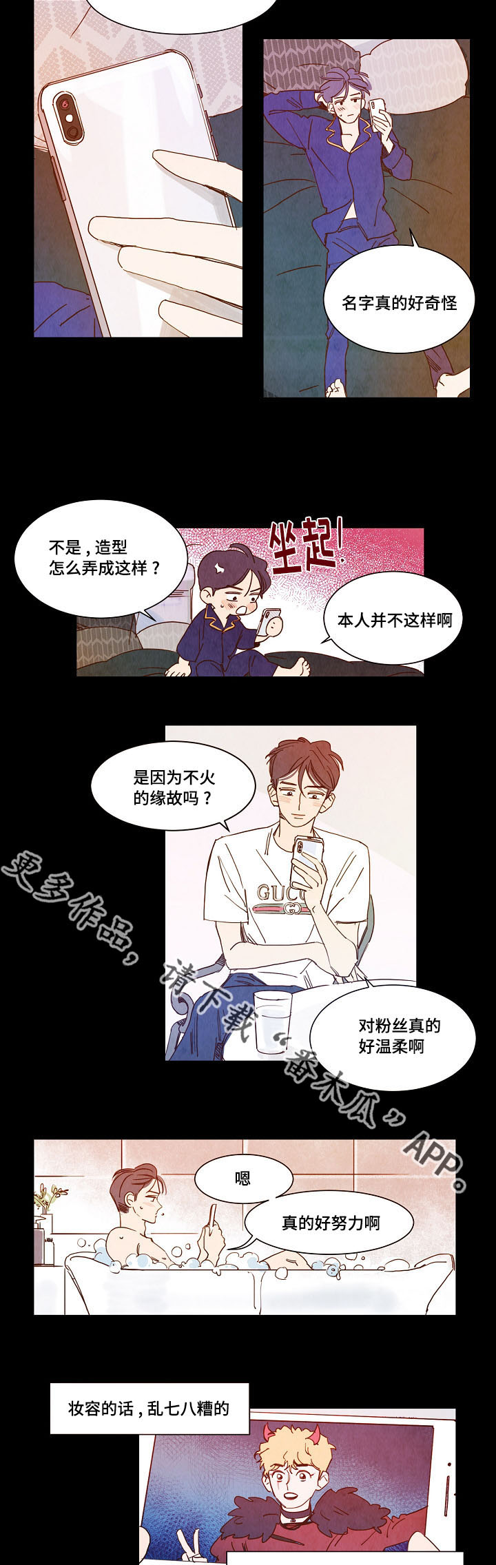 第14章：情侣1