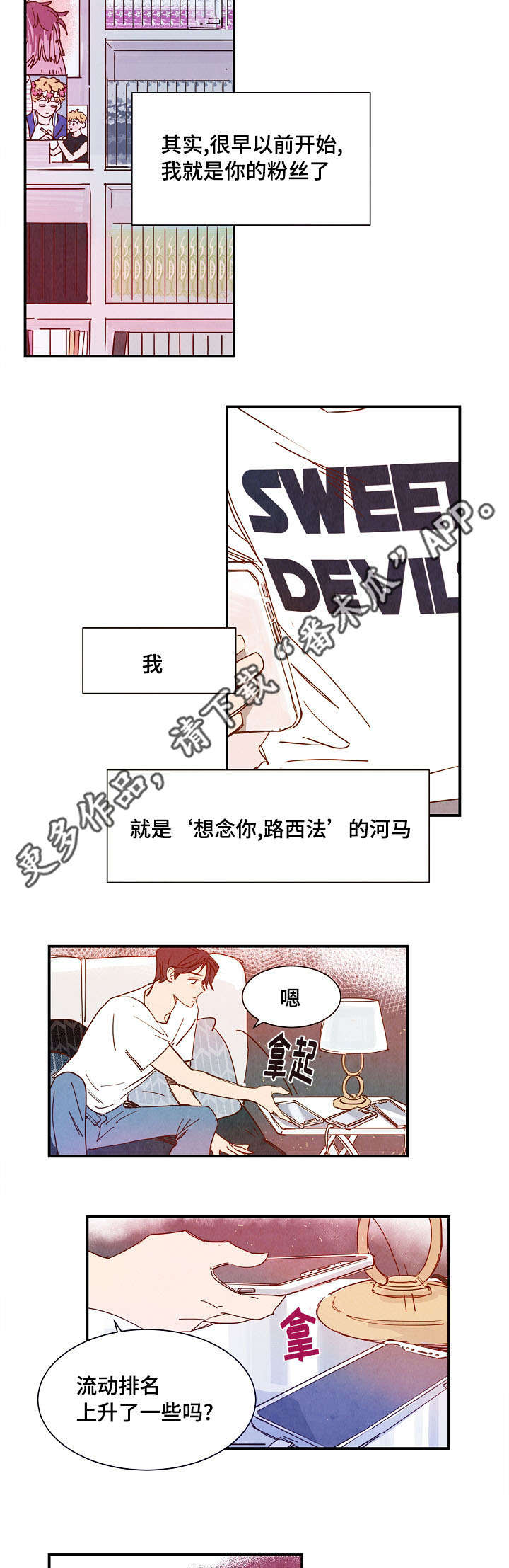 第21章：直言3