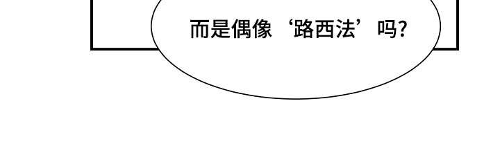 第22章：吐露心声8