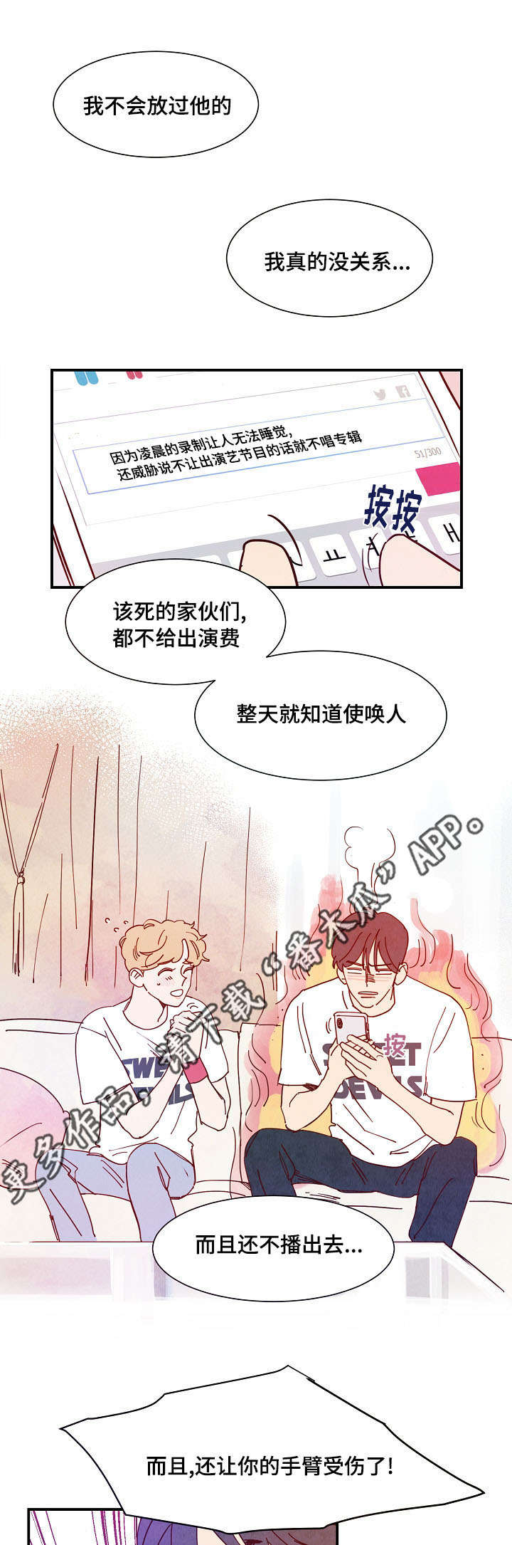 第27章：吃饭5
