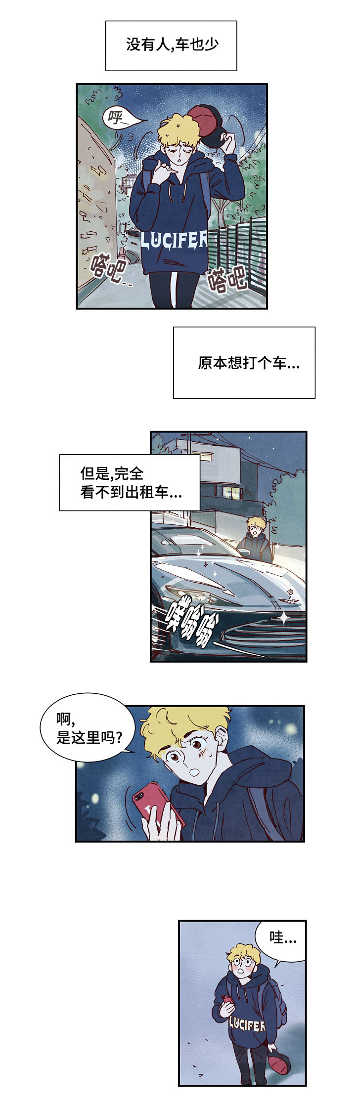 第3章：提议5