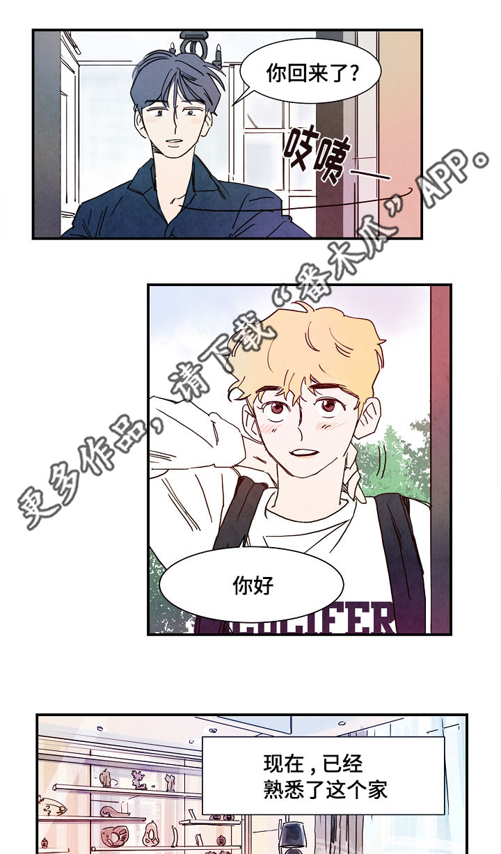 第15章：期待0
