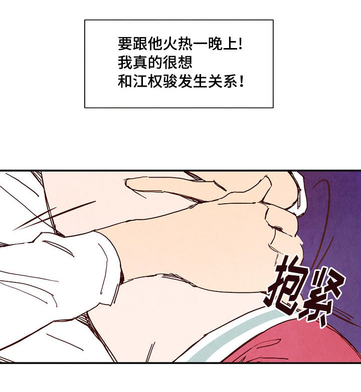 第4章：混乱9