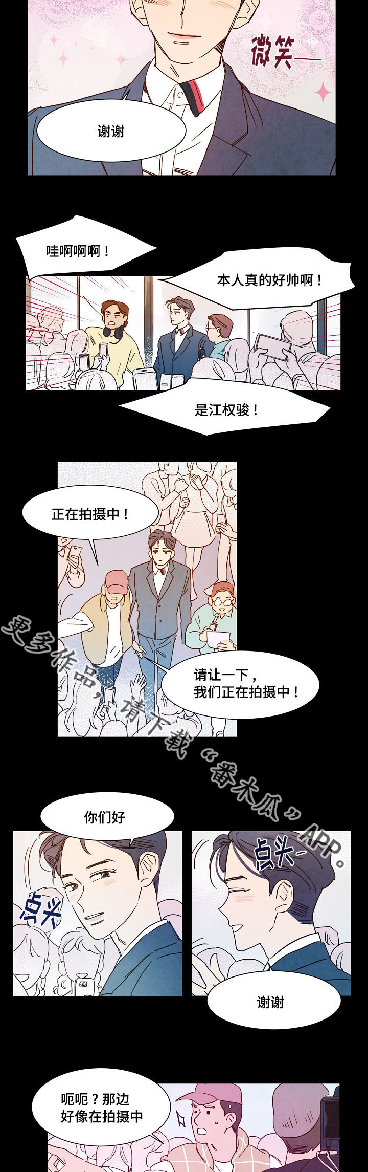 第13章：相遇5