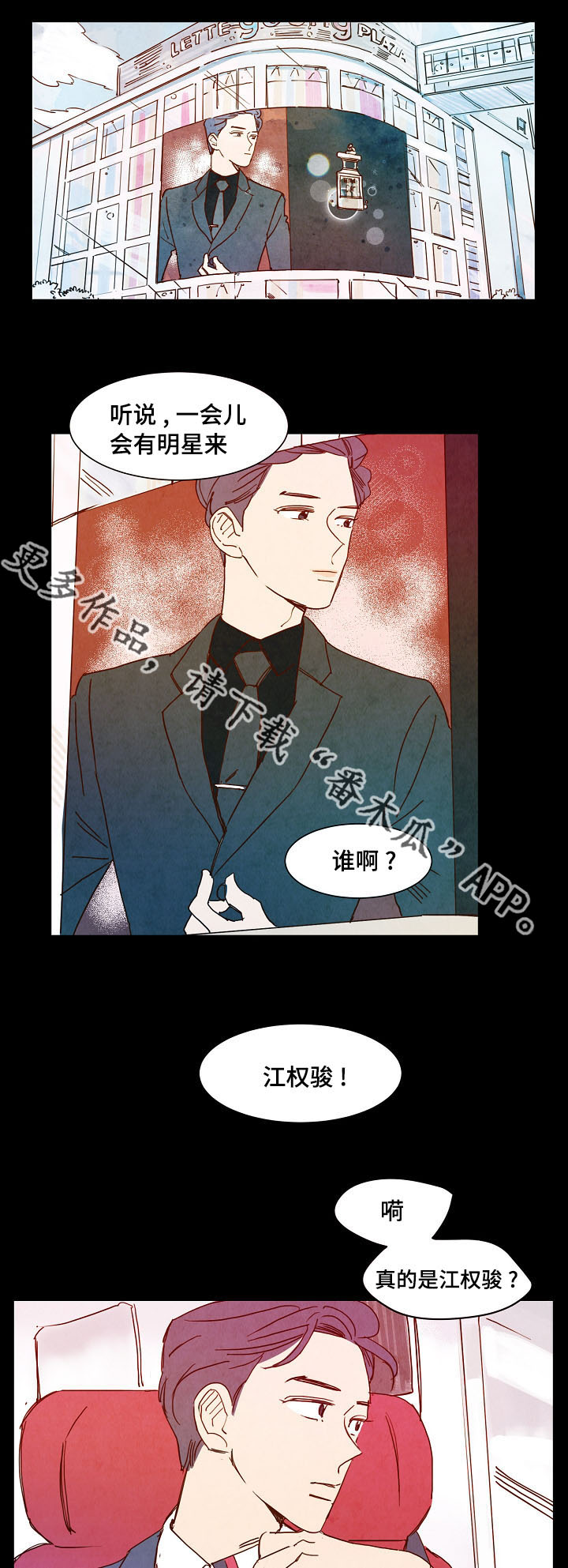 第13章：相遇0