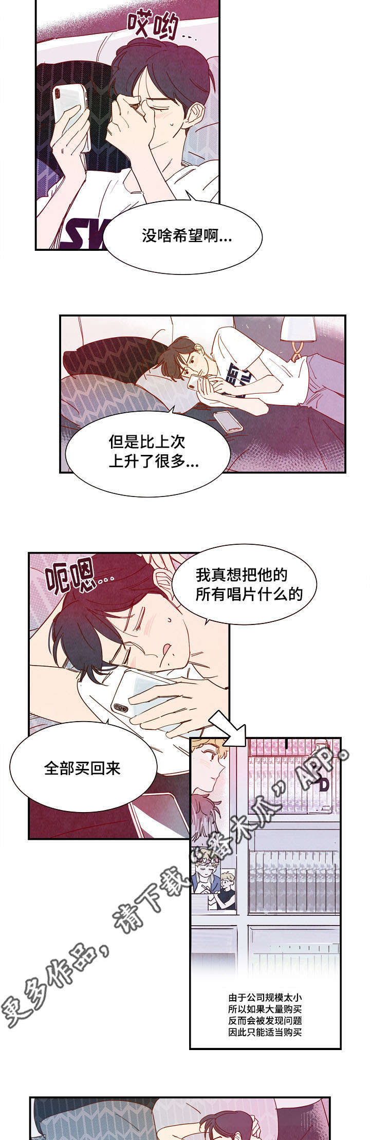 第21章：直言4