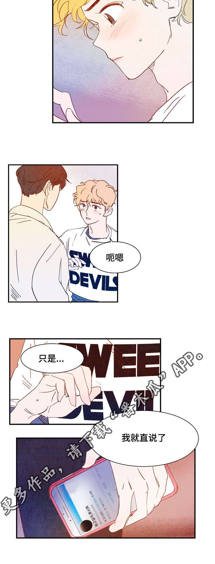 第21章：直言10